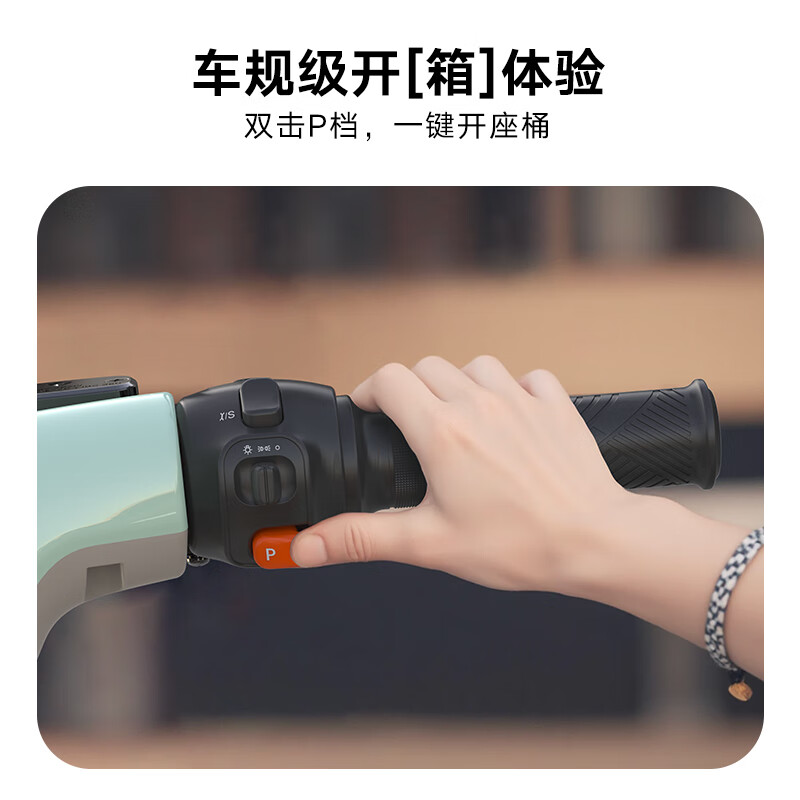 Yadi Electric Motorcycle Guanneng Muguang Electric Motorcycle Graphene Lead-Acid Battery Long-Endurance Electric Motorcycle Commuting Men and Women Fashionable and Cute Smart Electric Motorcycle Pearlescent Porcelain White