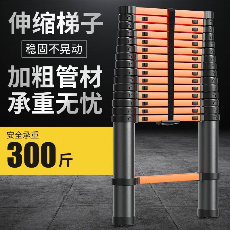 Telescopic ladder lifting engineering staircase aluminum alloy household ladder multi-functional straight ladder with hook folding ladder bamboo ladder black orange straight ladder 3.5 meters super reinforced steel