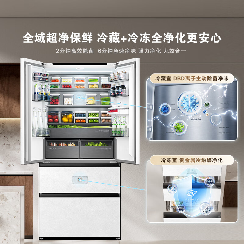 Hisense Small Durian 500L French-style multi-door refrigerator vacuum preservation dual system embedded large capacity first-class energy efficiency net taste air-cooled white BCD-500V5FZKQD national subsidy