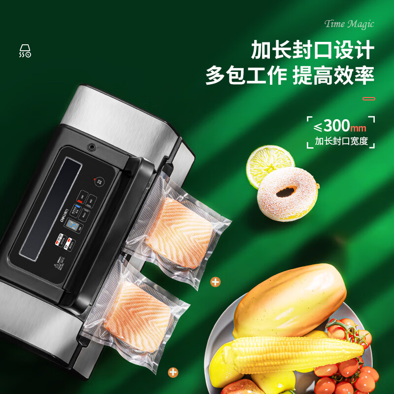 Deli large suction vacuum sealing machine commercial vacuum packaging machine food plastic sealing machine fully automatic vacuum machine wet and dry household vacuum preservation packaging sealing artifact