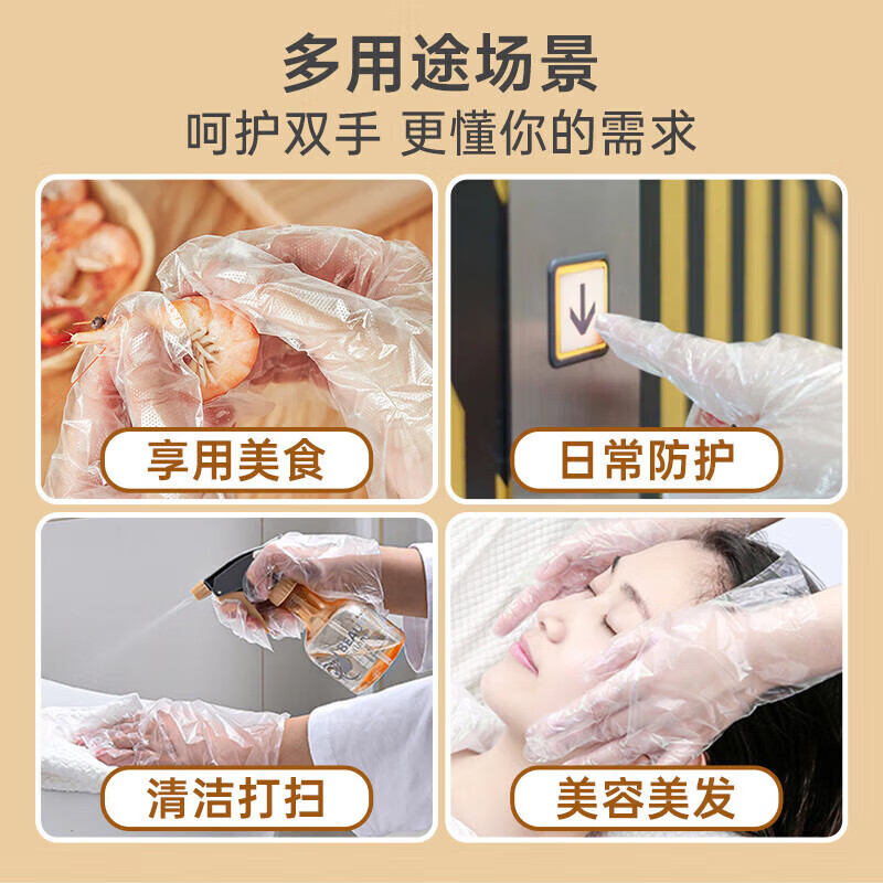 Temeiju disposable gloves 200 pieces boxed removable food gloves thickened leak-proof plastic PE gloves for kitchen baking