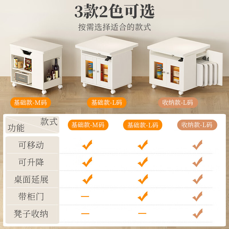 SOFS mobile folding lifting coffee table and dining table dual-use all-in-one small apartment living room multi-functional two-in-one sofa side cabinet basic model L size white_single table