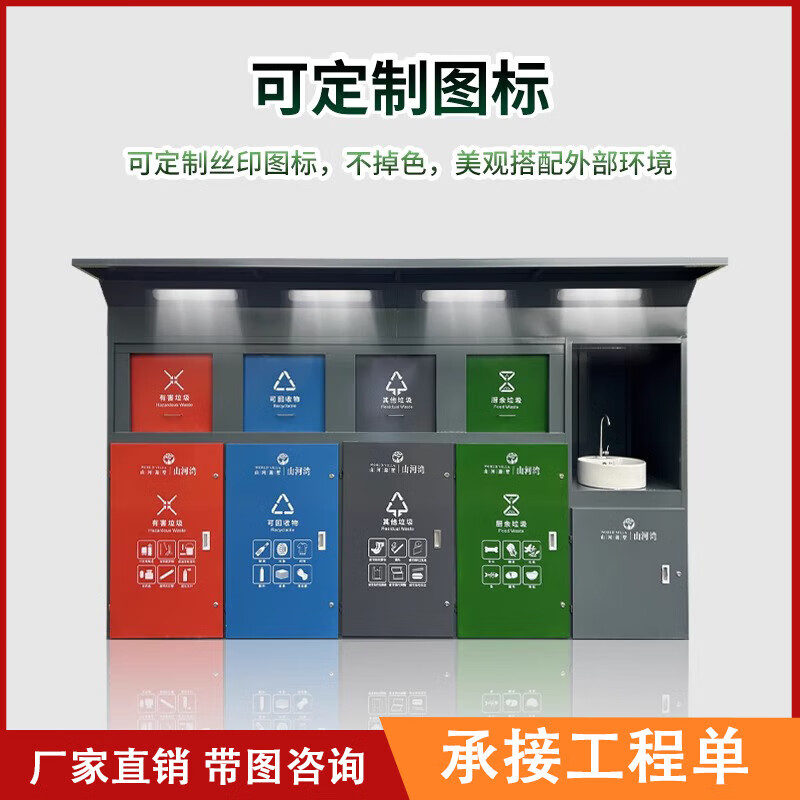Outdoor four-category foot-operated trash can, garbage classification collection kiosk, smart recyclable trash bin cabinet, customized by manufacturer, various styles - consult customer service for price