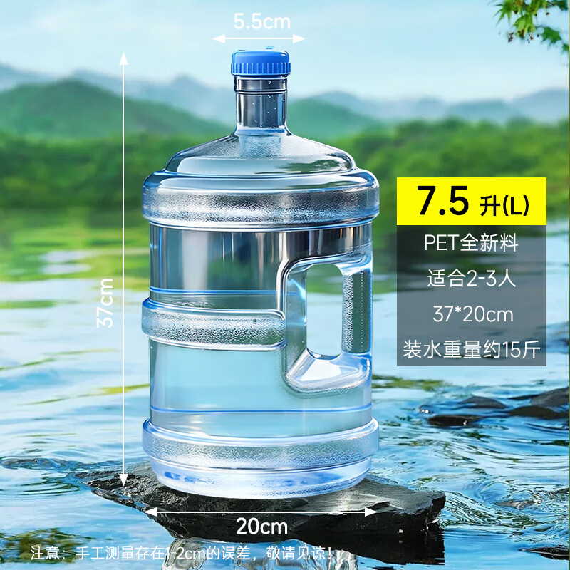 No Mi high-quality pure water bucket, portable mineral water bucket, food-grade water storage bucket, drinking machine bucket, pure water outdoor bucket