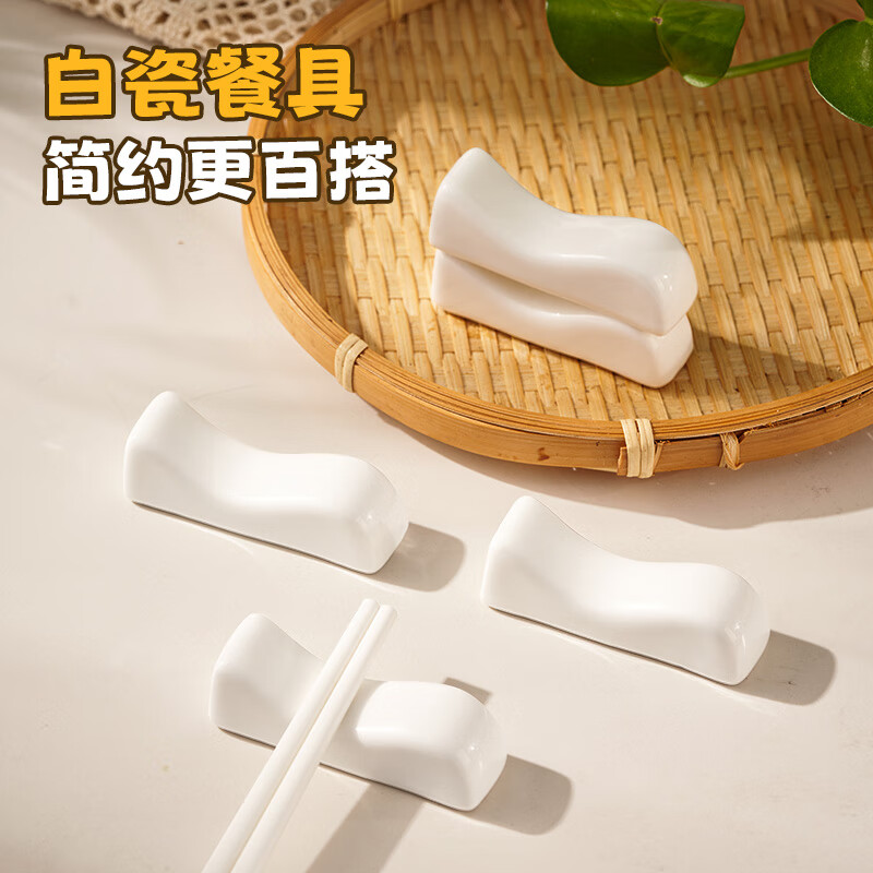 MAXCOOK ceramic chopstick holder, chopstick holder, spoon, chopstick pillow, chopstick pad, 5-piece set for dining table, home use MCPJ7295
