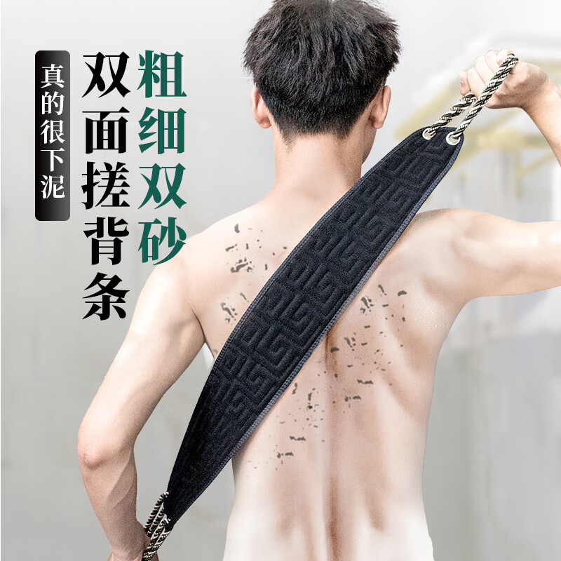 Kuiying (kuiying) men's special bath towel, bath towel, powerful mud rub artifact, household coarse sand long strip back wiping shower gloves for women, black 1 pack, widened and thickened, thick and fine double sand