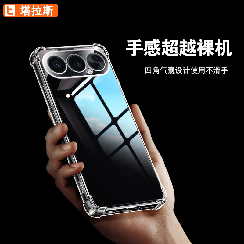 Taras is suitable for Honor 500 mobile phone case, universal 500pro air bag, transparent soft shell lens, anti-fall, simple skin-friendly, faded fingerprint all-inclusive protective cover for men and women.