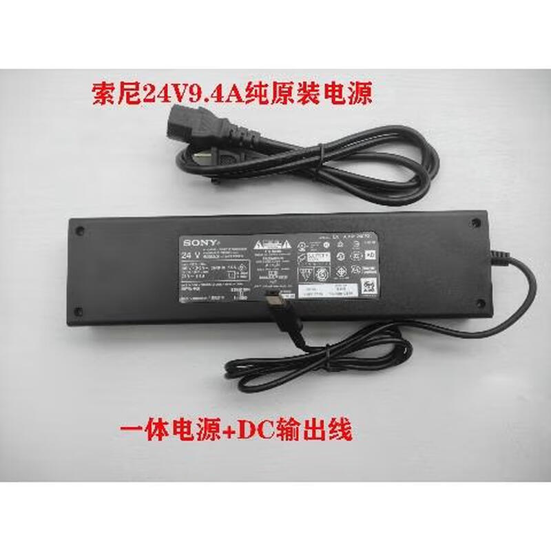 Original SONY Sony 24V9.4A LCD TV power adapter cable ACDP-240E01 E02 single power supply + DC output cable second-hand