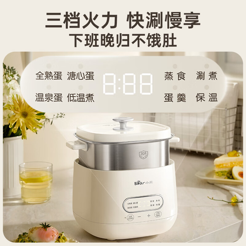 Bear egg cooker egg steamer automatic power off small mini 0-coated stainless steel light food machine Pro steamed egg electric steamer cooker all-in-one machine artifact ZDQ-F12G3