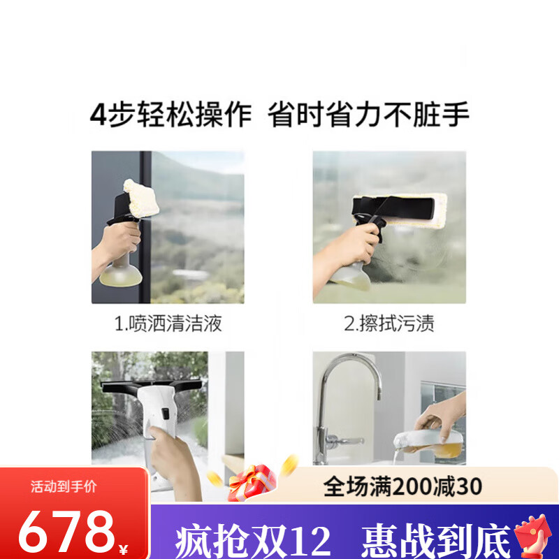 KARCHER, Germany, imported electric window cleaning robot, wireless household glass scraper, mirror cleaning, suction and scraping all in one, new upgrade, original import, free spray bottle + concentrated cleaner