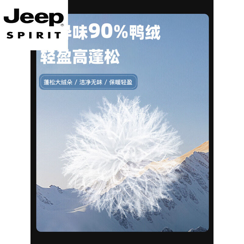 JEEP SPIRIT Jacket Down Jacket for Men and Women 2025 New Winter Three-in-One Liner Windproof Thickened Small Jacket Same Style for Men and Women - Lotus Mist Purple Three-in-One/Removable Liner M