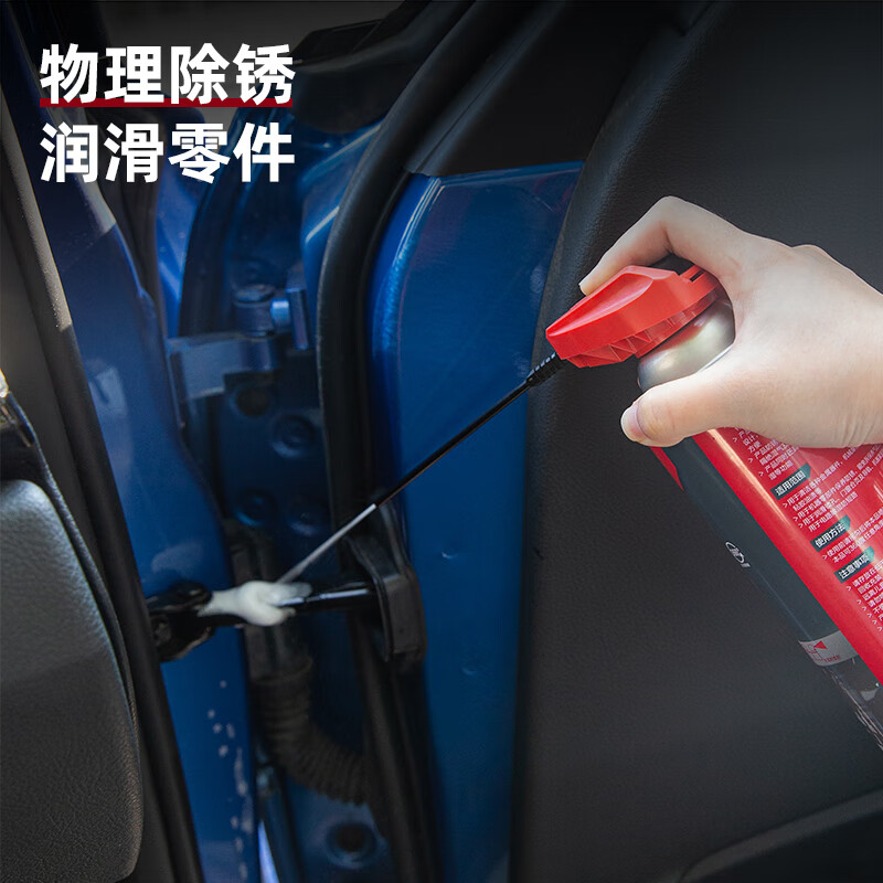 Deli anti-rust lubricant metal machinery anti-rust and rust removal door lock bicycle chain nut lubricant loosening agent