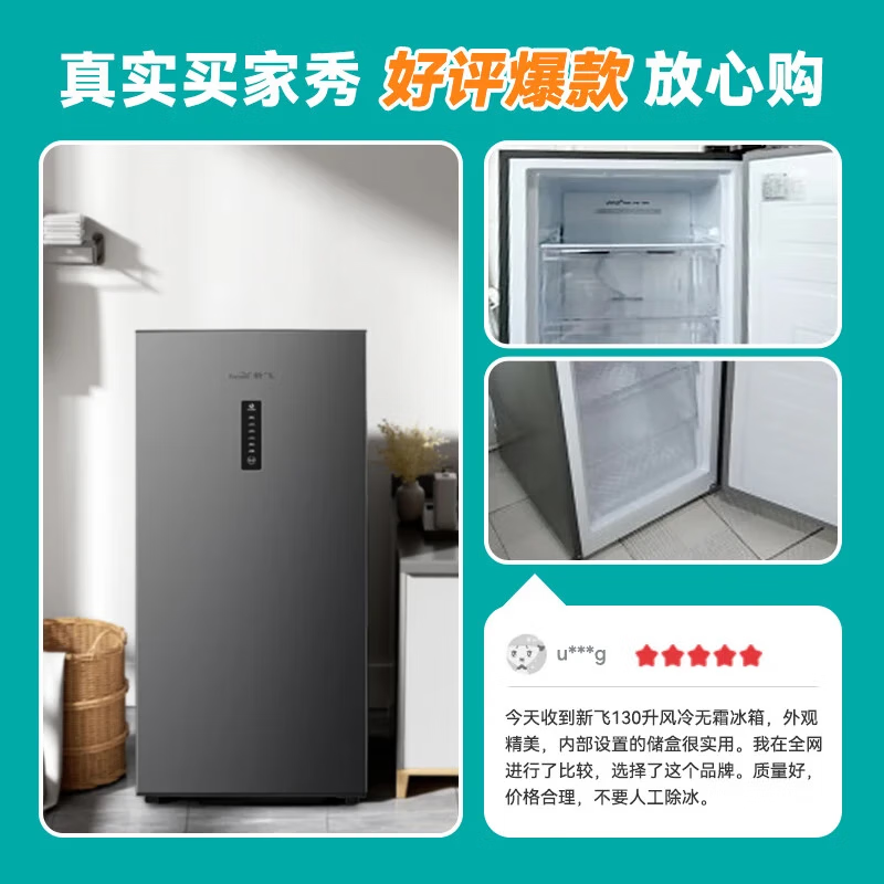 Xinfei Freezer Vertical Air-cooled Frost-free 130/156 Upgraded Level 1 Energy Efficiency Energy-Saving Frequency Converter-32 Deep-Cooled Breast Milk Sterilization and Deodorization Fresh-keeping Refrigeration and Freezing Dual-Purpose Side-Opening Freezer Gray 130L Frequency Converter Air-cooled Frost-free | 4 Drawers and 1 Shelf