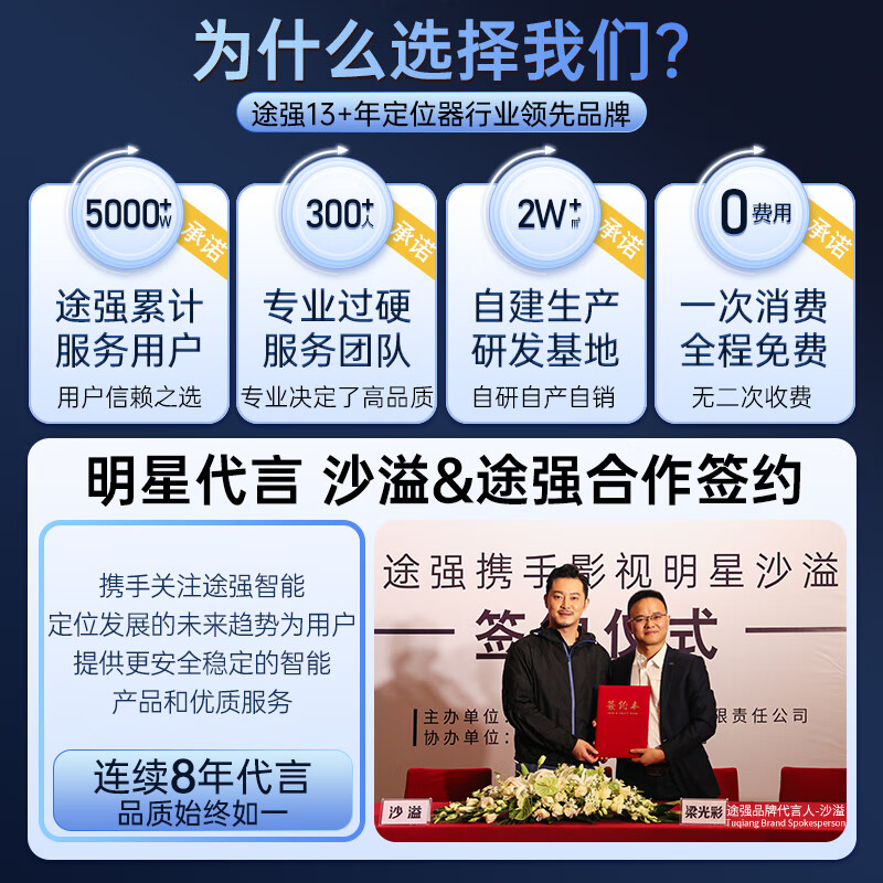 TUQIANG GPS positioning tracker small waterproof self-propelled electric vehicle child positioning can be connected to mobile phone to prevent loss