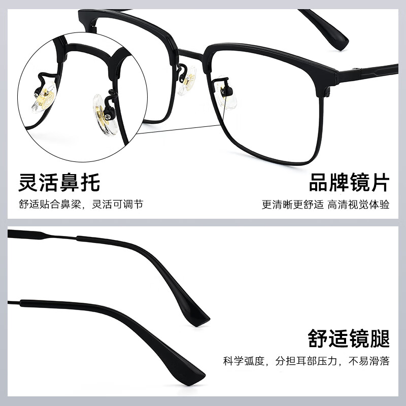 Zeiss presbyopic lens 1.56 hyperopia optical customization with titanium frame T8006 black HD lens 275 degrees