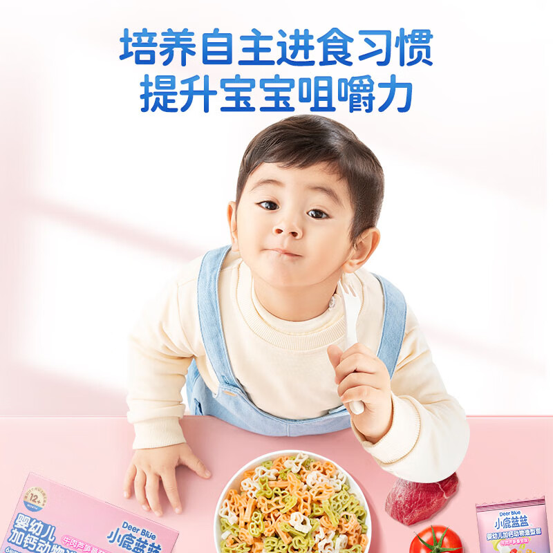 Fawn Blue Infant Calcium Animal Shape Noodles Beef Asparagus Tomato Flavor 200g Baby Noodles Calcium Iron Zinc No Salt