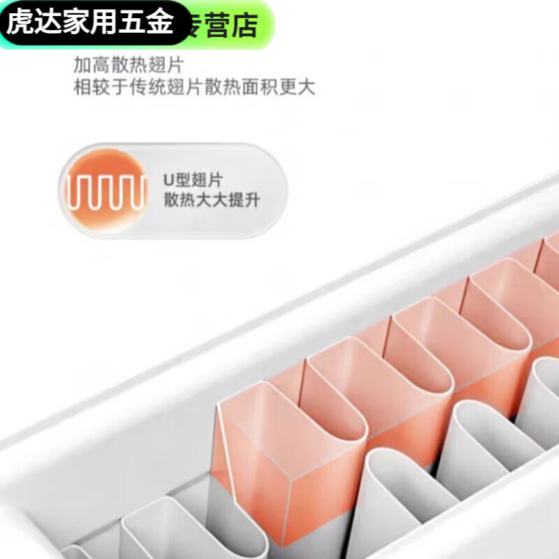 An Junsheng radiator steel plate radiator natural gas wall-mounted furnace air energy special household water heating self-heating radiator height 600*width 600 heating 7 to 9 square meters