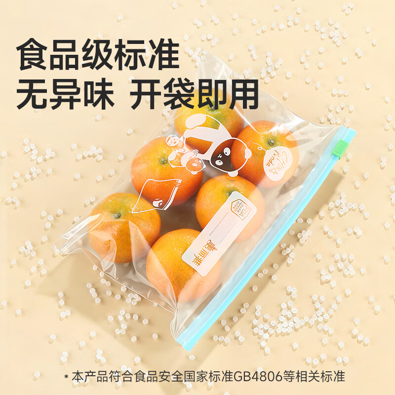 Meiya sealed bags food grade medium size 60 pieces zipper refrigerator packaging storage freezer fresh-keeping bags