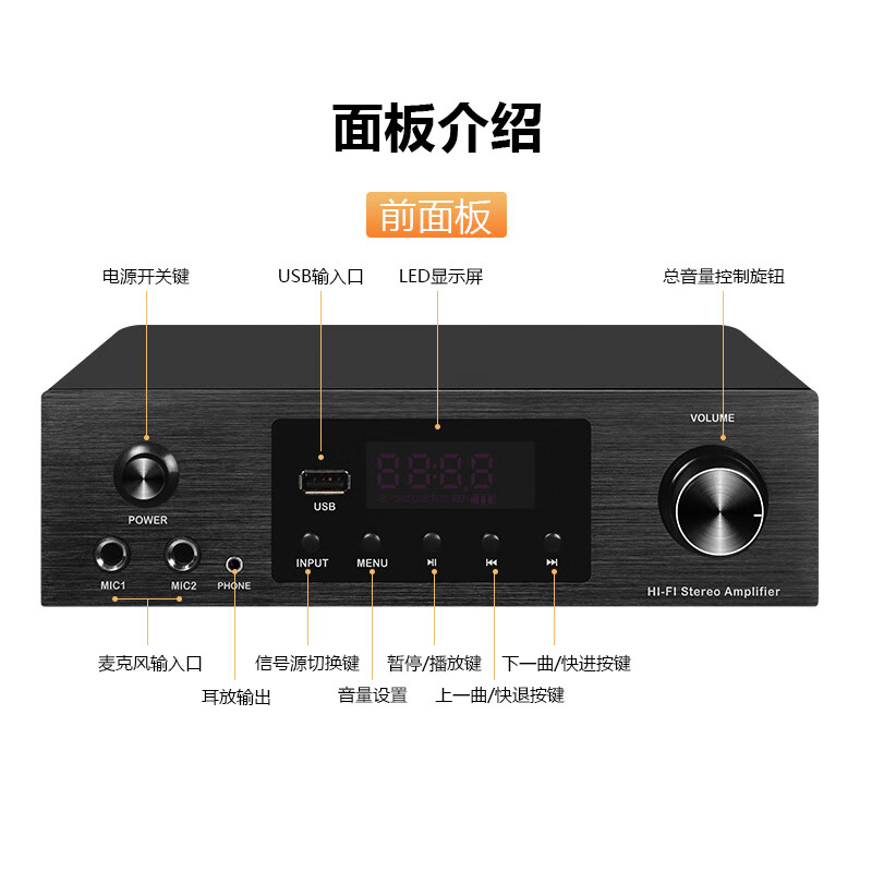Haoyun Home Theater 2.1 Digital Amplifier Speaker Supports Optical Fiber Coaxial Bluetooth Karaoke KTV Amplifier Bluetooth High-Power DSP High-Fidelity Amplifier Audio 280 Amplifier (SF Express)