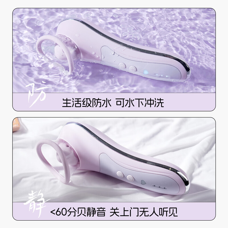 Siwokan Breast Massager Sex Toy Toy Vibrator Vibrator Couple Bed Love Aid Tool AV Rod Physiology