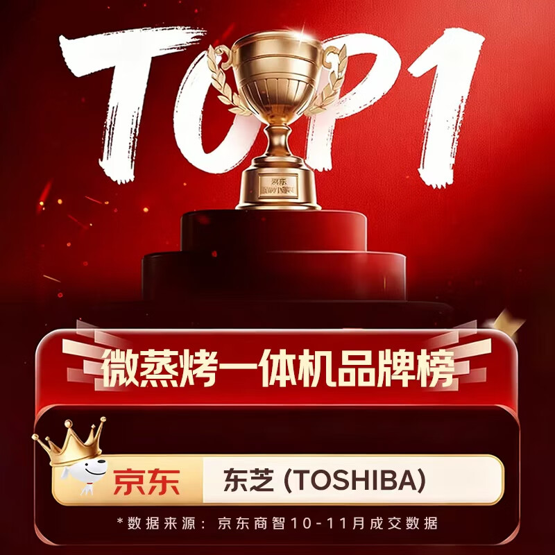 TOSHIBA white pearl water-wave oven high luxury household microwave oven micro-steaming, roasting, frying and stewing all-in-one steam oven 28L touch color screen YD95CNW