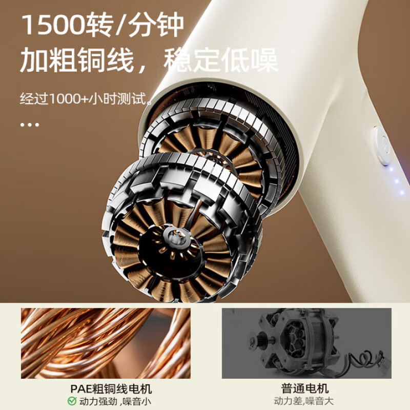 WCZ German egg beater electric household small wireless baking cream beater egg beater cake handheld mixer egg beater + cream stick basic model