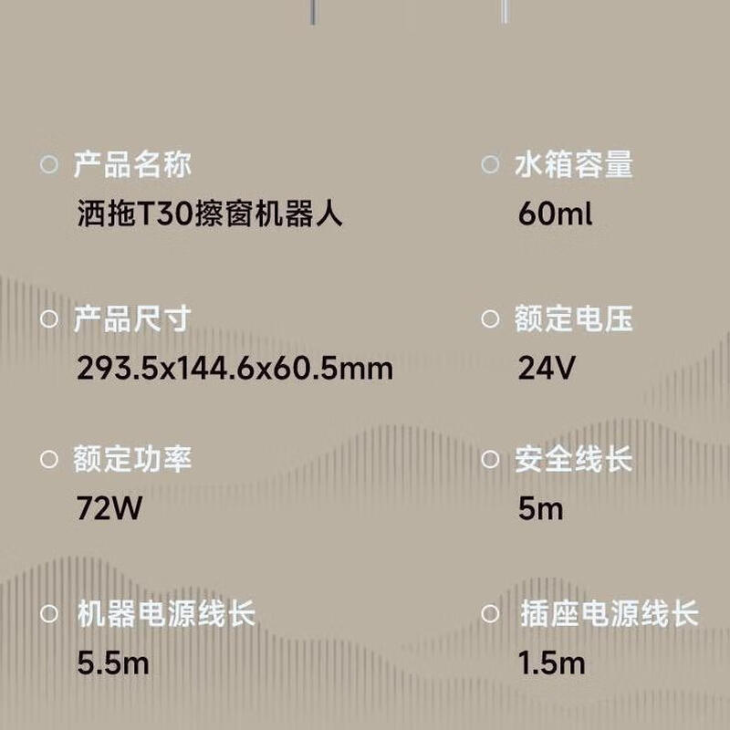 SATUO launches new model SATUO/SATUO T30 intelligent window cleaning robot for high-level window cleaning to free up hands SATUO T30 fully automatic window cleaning robot