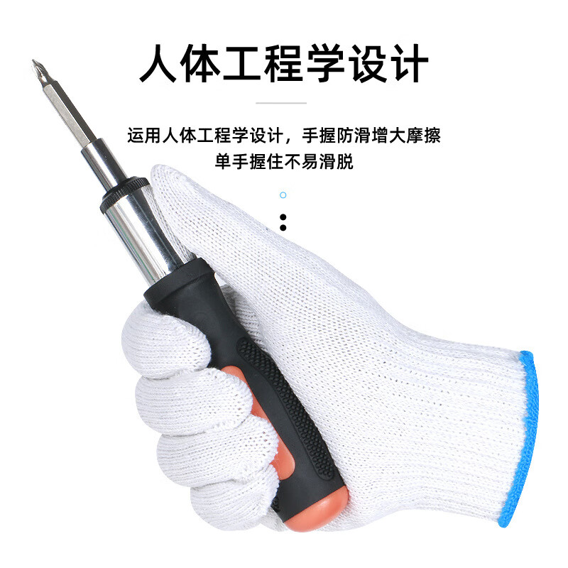 Equatorial Cotton Thread Labor Protection Gloves Work Wear-Resistant Finger Protection Construction Site Protective White Gloves Jingdong Self-operated CD1001 White 20 Pairs
