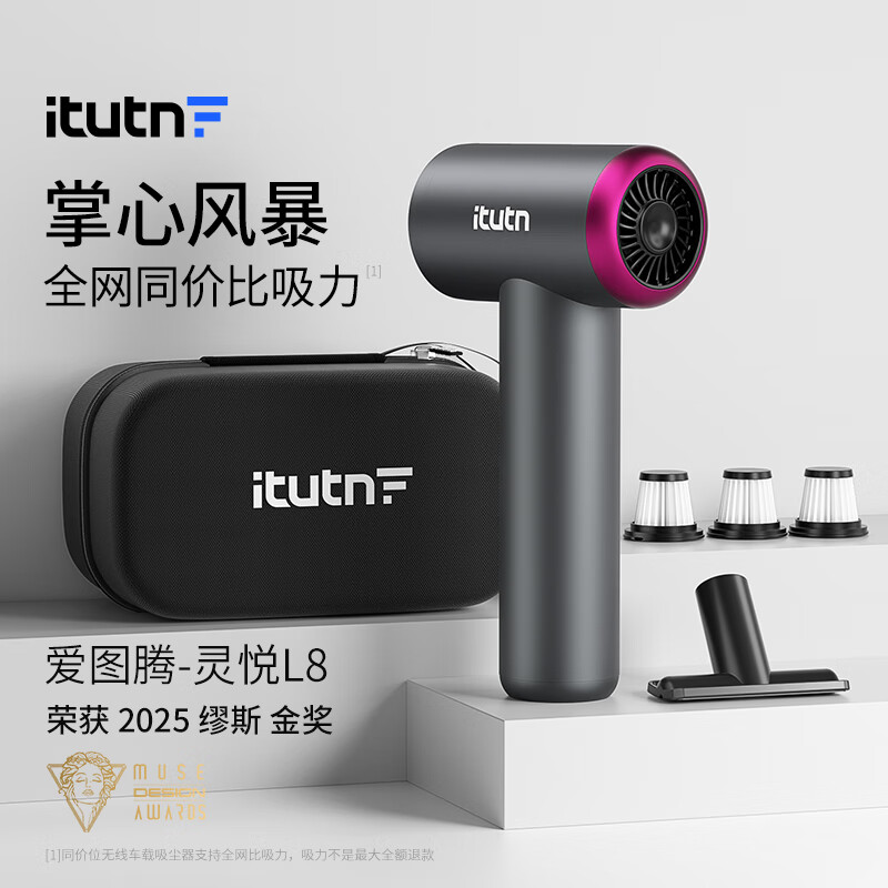 Love Totem Car Vacuum Cleaner High Suction Car Handheld Vacuum Cleaner Wireless Household Small Mini Suction and Blowing Integrated Window Gap Cleaning Company Annual Meeting Gift Lingyue L8