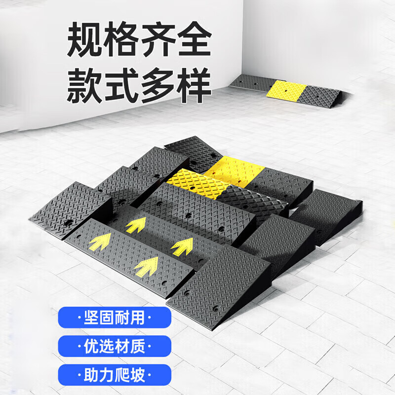 Minggu step slope mat threshold curb roadside triangle step mat car climbing uphill mat 100*50*16cm rubber and plastic type black