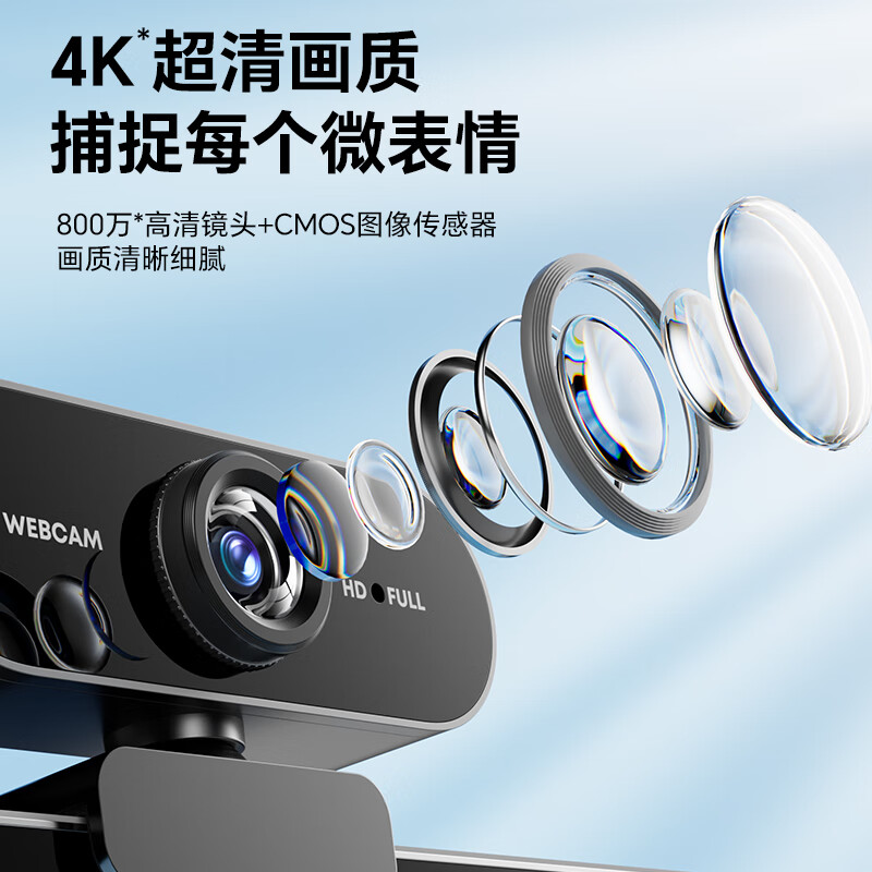 4K computer lens desktop home high-definition live broadcast conference online class dedicated all-in-one notebook USB driver-free online class recommended model 1080P 2 million high definition
