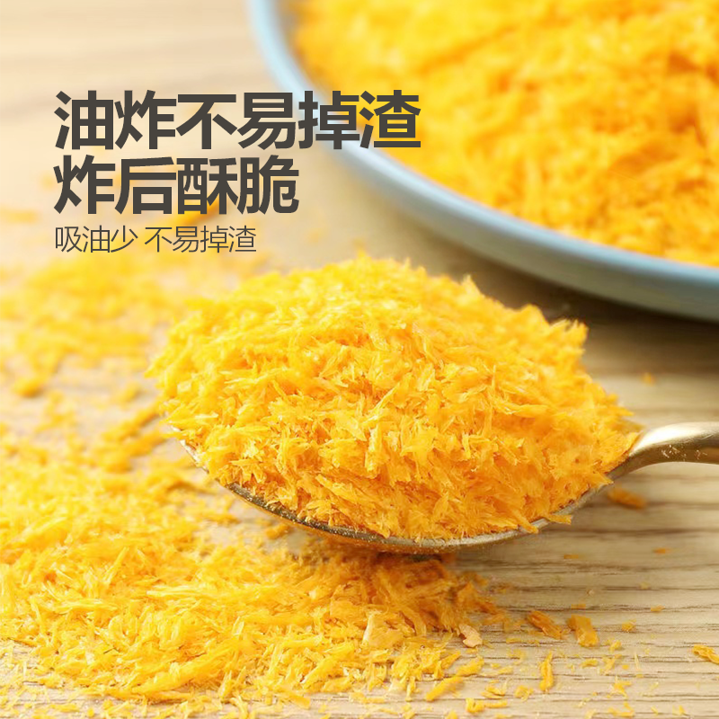 Household fried chicken legs, pork chops and pumpkin cakes wrapped in bread crumbs commercial crispy fried chicken wrapped in flour yellow bran 100g yellow bread crumbs 230g*1 bag