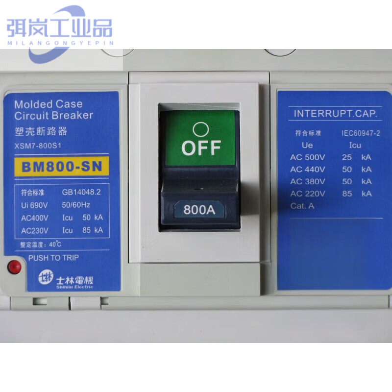 SCHNEIDER ELECTRIC Shilin Electric Shilin original BM800-SN 700A 800A plastic case breaker