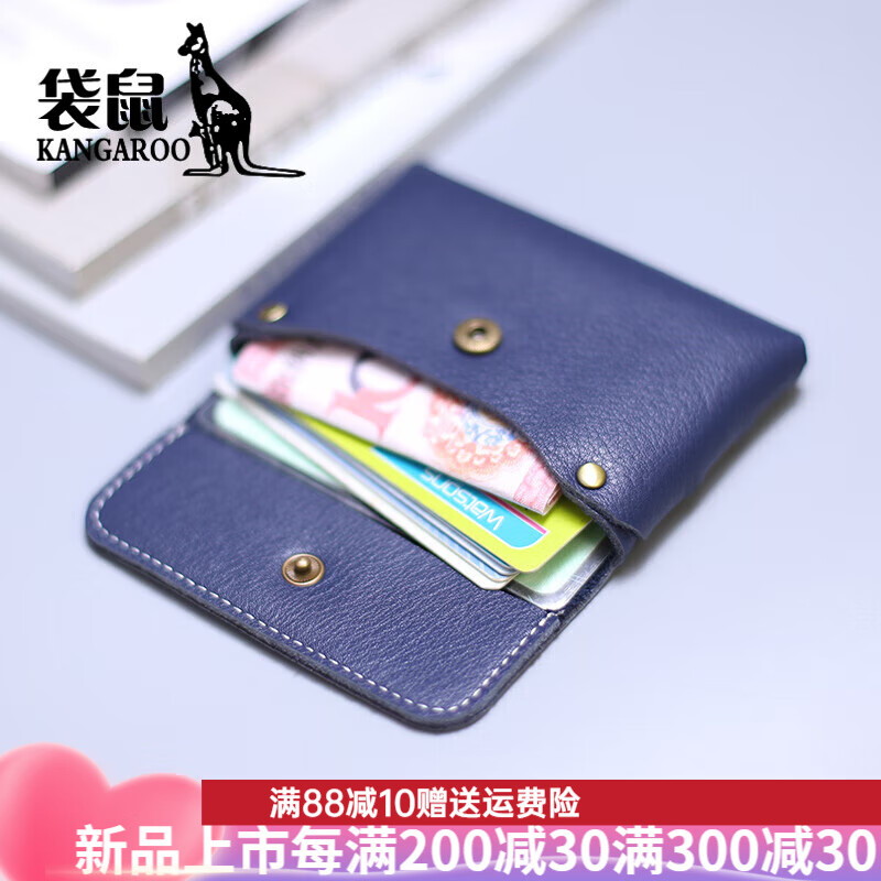 Kangaroo (KANGAROO) special price pick up 2025 new handmade genuine card bag men and women card holder mini wallet business card bag light brown