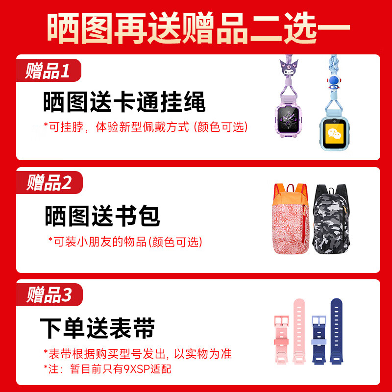 360 children's phone watch 9xsp long-lasting battery life for students and teenagers 4G full network video camera waterproof positioning smart watch for men and women blue