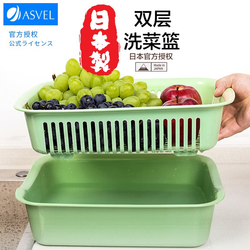 Asvel (ASVEL) Japan imported Asvel multi-functional sink, vegetable basin, fruit basket, drain basket + drain basin, kitchen supplies, small white (suitable for washing vegetables and fruits)