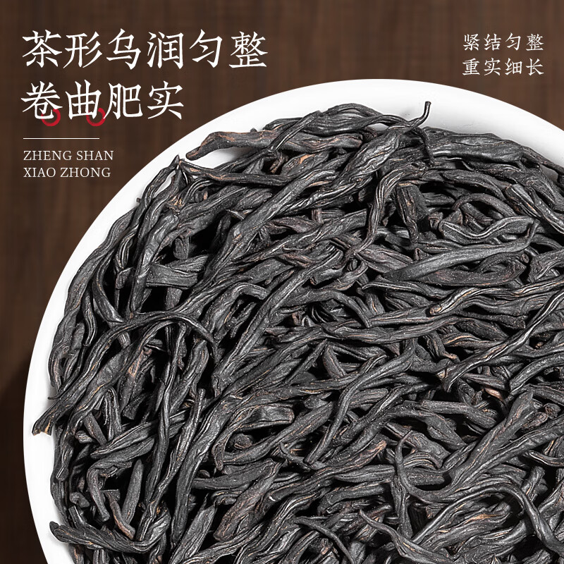 Cheng Daoming Tea Lapsang Black Tea Souchong Black Tea 2025 New Tea Authentic Wuyi Resistant Brewing Stomach Nourishing Black Tea Canned 100g