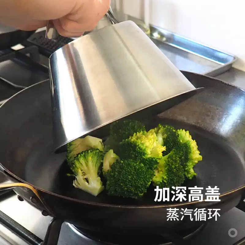 Yusenyi 304 stainless steel iron plate pot lid, steam cycle braised vegetables, deep splash-proof pan-fried meatloaf and steak lid (16.8cm) recommended for frying pan iron plates over 20cm