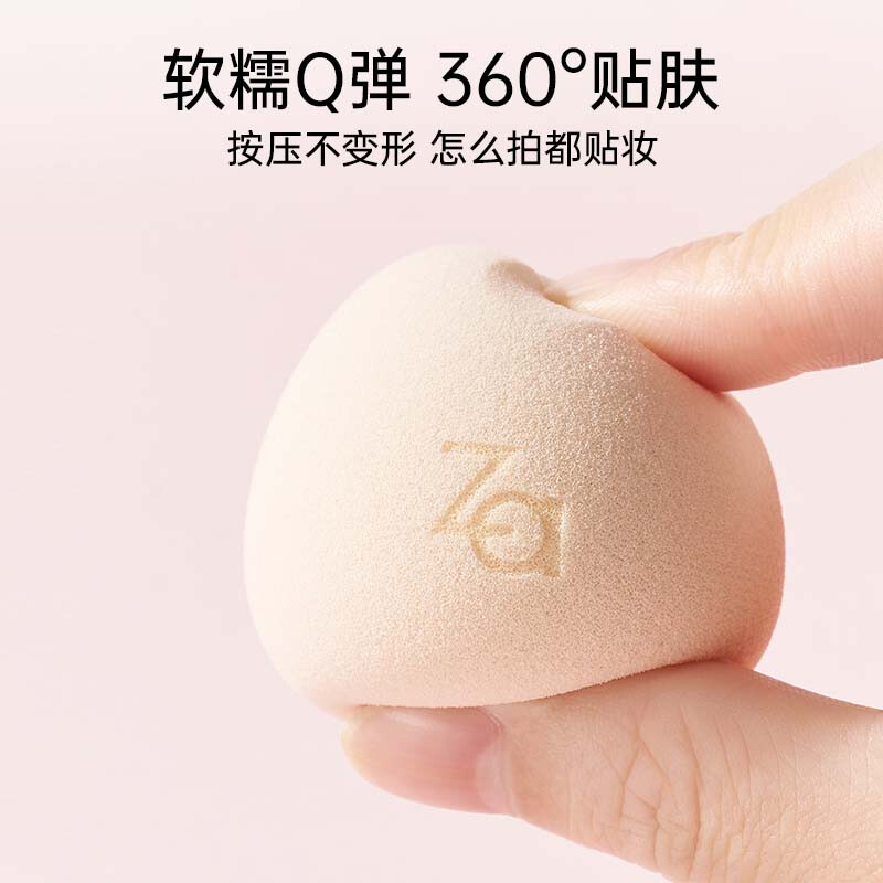 Ji Rui (ZA) Beauty Egg Soft Wet and Dry Makeup Egg Powder Puff Liquid Foundation Special Non-Eating Powder Sponge Egg*3
