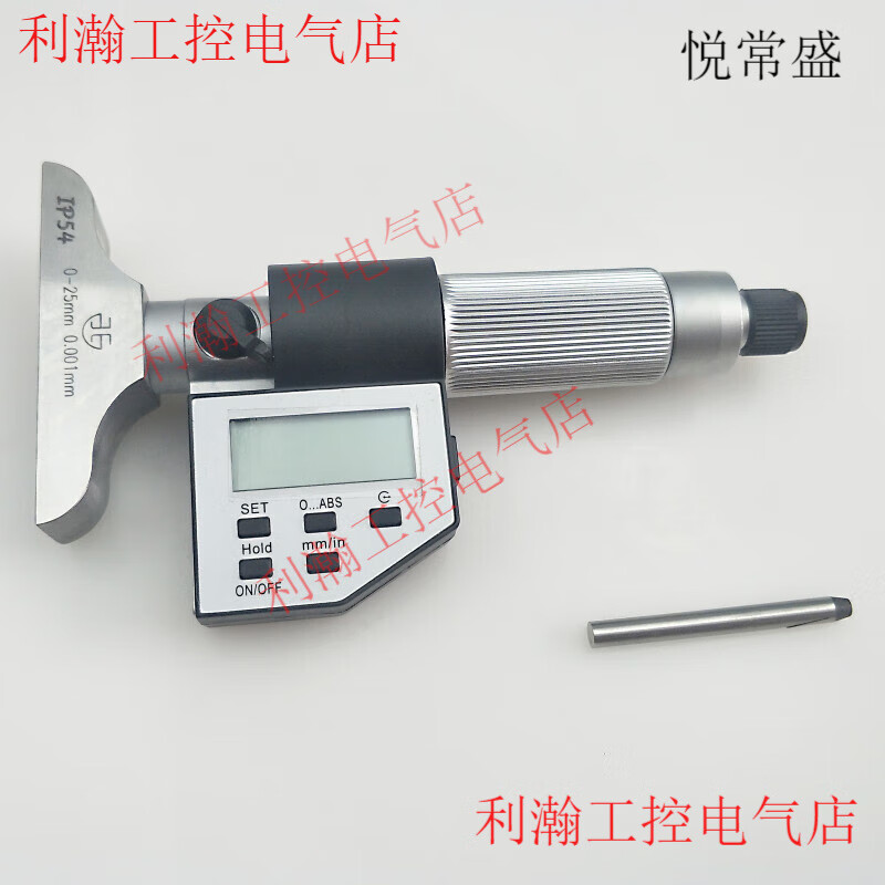 Yue Changshenghai measuring tool electronic digital display depth micrometer flat head 0-25 50 100mm high precision wear-resistant and durable accurate digital display depth micrometer 0-150mm