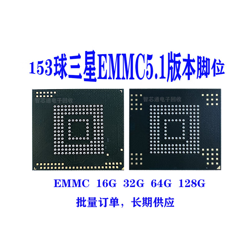 KLMBG2JETD-B041 16G-128G Samsung flash hard drive storage chip EMMC5.1 version 153 balls KLMCG-B041 new 64GB