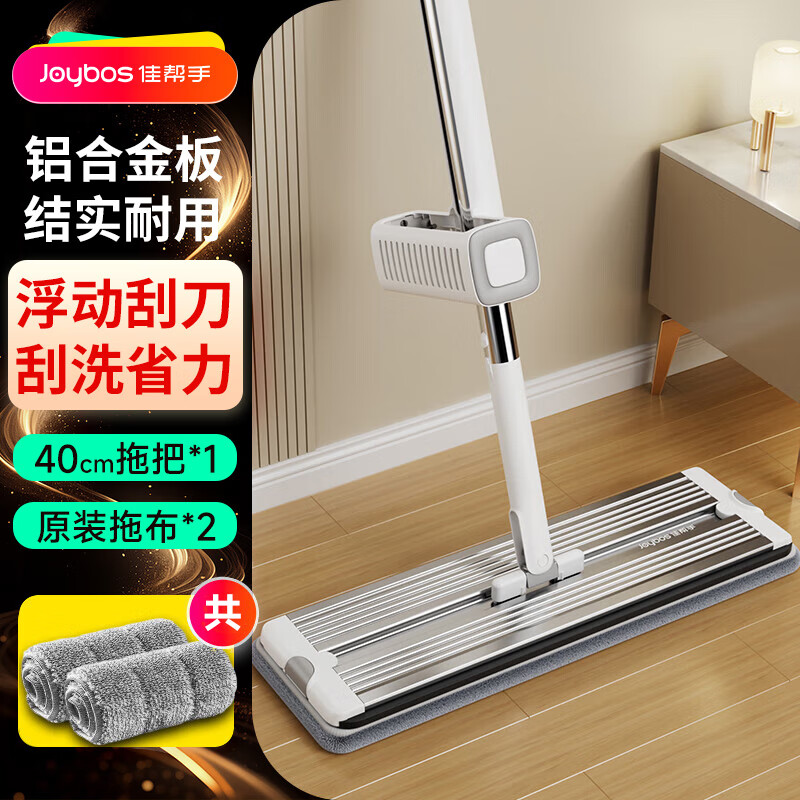 Jia Bangshou flat mop household one-mop hand-wash-free 2025 mop mop suction and scraping all-in-one three-in-one mopping artifact