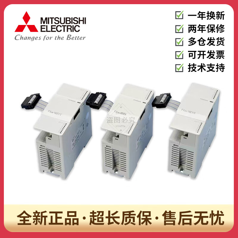 PLC expansion module FX2N 8EX ER ES UL 8EYR 8EYT 16EX 16EYT EYR FX2N-8EYR