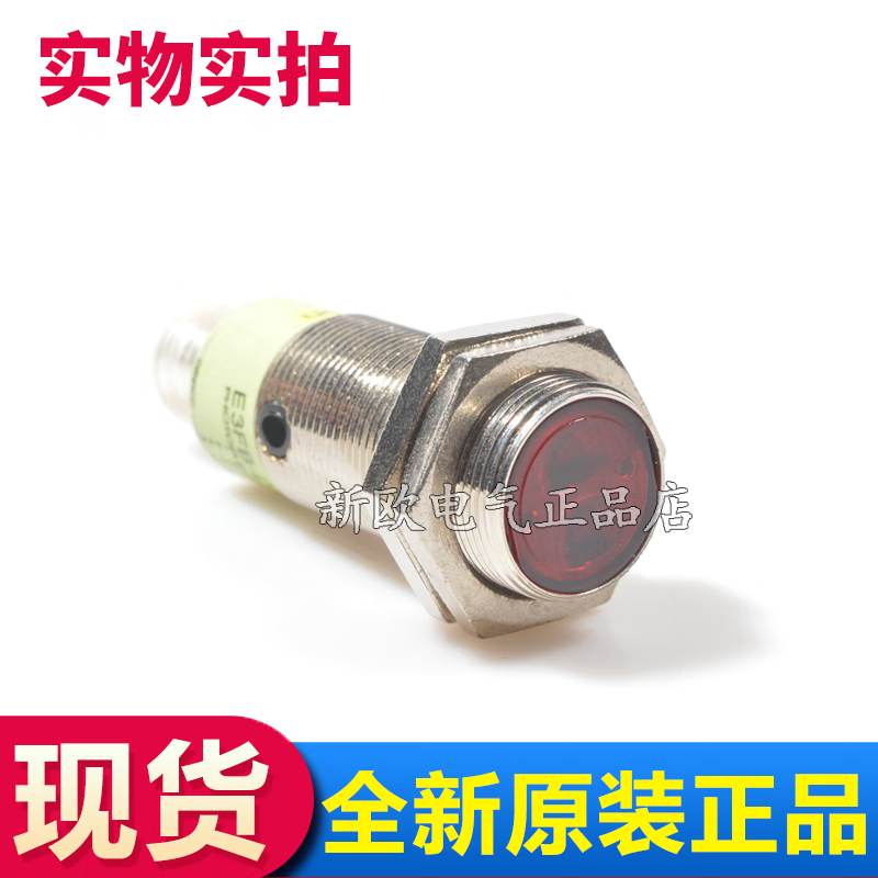 Omron photoelectric switch E3FB-DN11/12/DP13/RN11/RP21/TN11/TP11/21 sensor E3FB-TN11