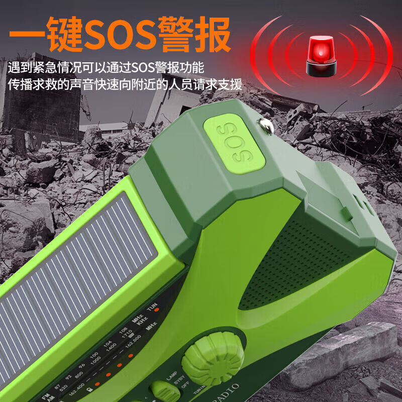 Wen Shiou hand-operated generator 10000ma emergency household generator radio multi-function solar charging orange military green 10000 mAh