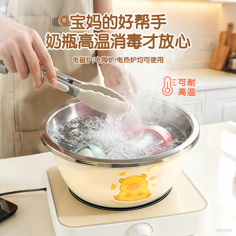 Bayco stainless steel basin food contact grade vegetable washing and kneading basin washing bottle basin feeding bottle cleaning basin and basin home kitchen BX27673