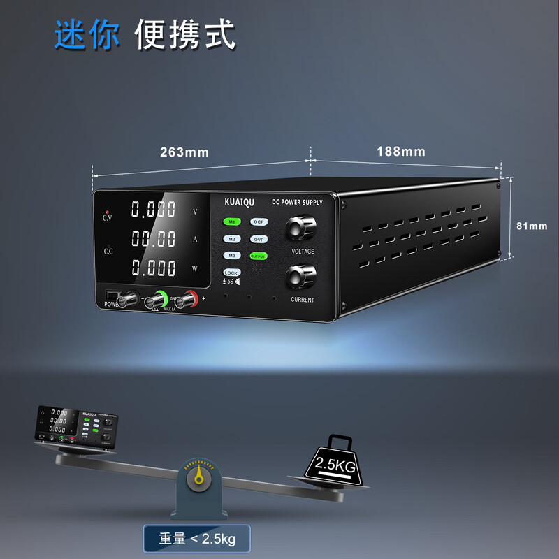 KUAIQU programmable DC regulated power supply 0~30V0~20A adjustable USB computer programmable DC power supply equipment test