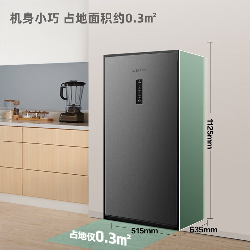 Xinfei Freezer Vertical Air-cooled Frost-free 130/156 Upgraded Level 1 Energy Efficiency Energy-Saving Frequency Converter-32 Deep-Cooled Breast Milk Sterilization and Deodorization Fresh-keeping Refrigeration and Freezing Dual-Purpose Side-Opening Freezer Gray 130L Frequency Converter Air-cooled Frost-free | 4 Drawers and 1 Shelf