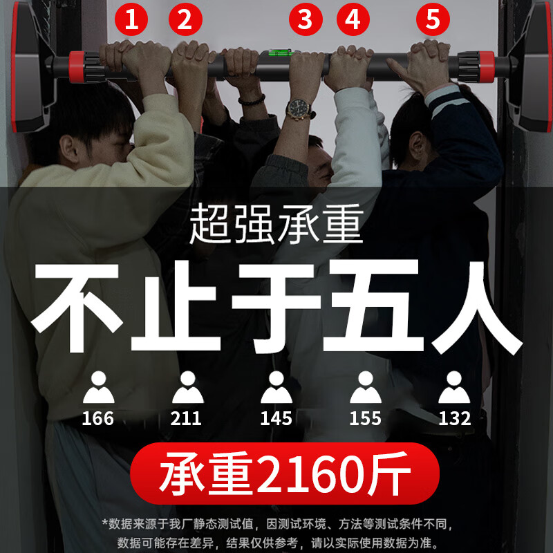 GERTHRON German household pull-up device horizontal bar indoor boom no punching no installation required family children men's training intelligent upgraded level model 120-165CM double spring anti-slip model bold and thickened fitness equipment abdominal machine