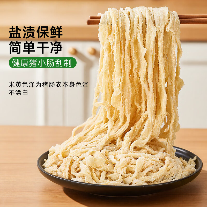 Zhanyi pig casing comes with an enema tool, a food-grade sausage-stuffing device with an enema tool that can be stuffed with sausages and glutinous rice sausage with 10 pounds of meat